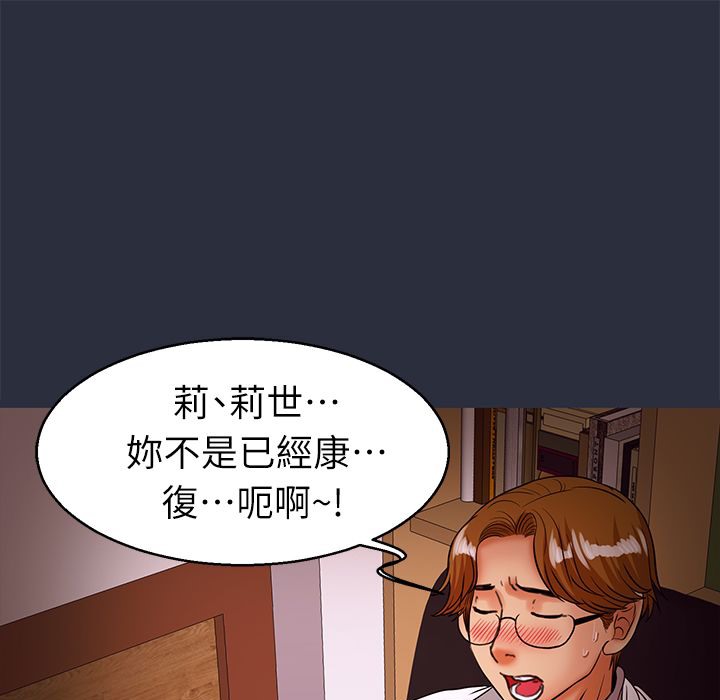 41P - 梦游