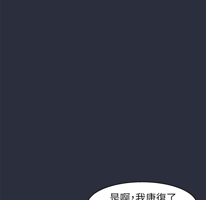 43P - 梦游