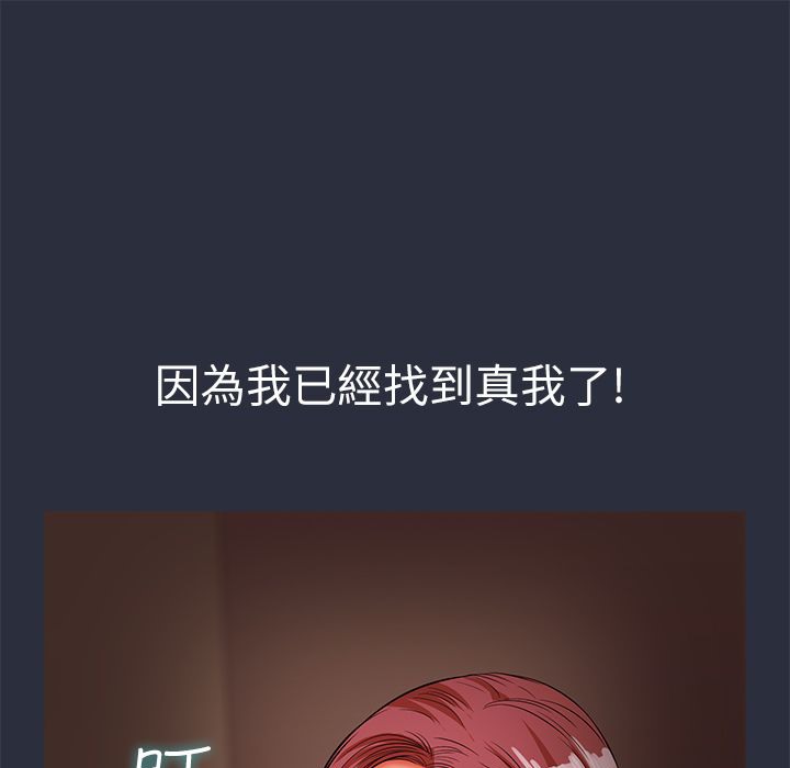 49P - 梦游