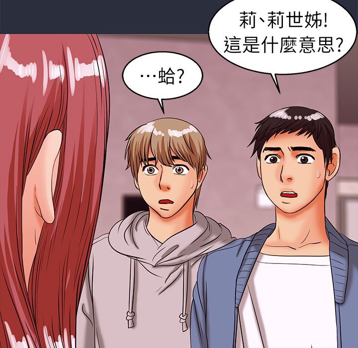 4P - 梦游