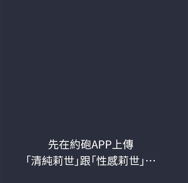 51P - 梦游