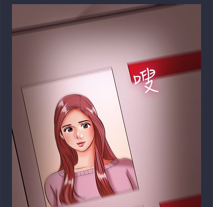 52P - 梦游