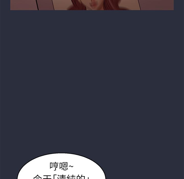 54P - 梦游