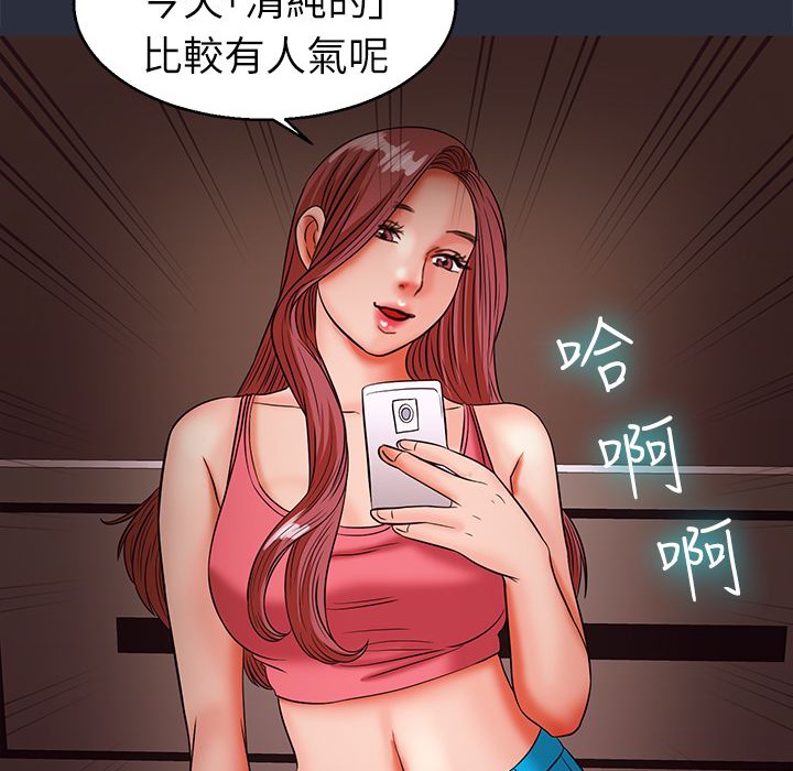 55P - 梦游