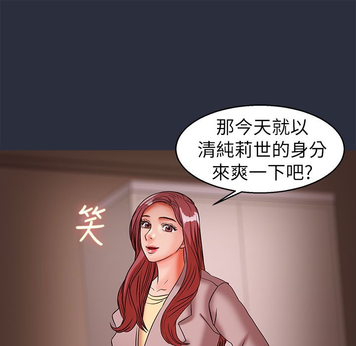 57P - 梦游