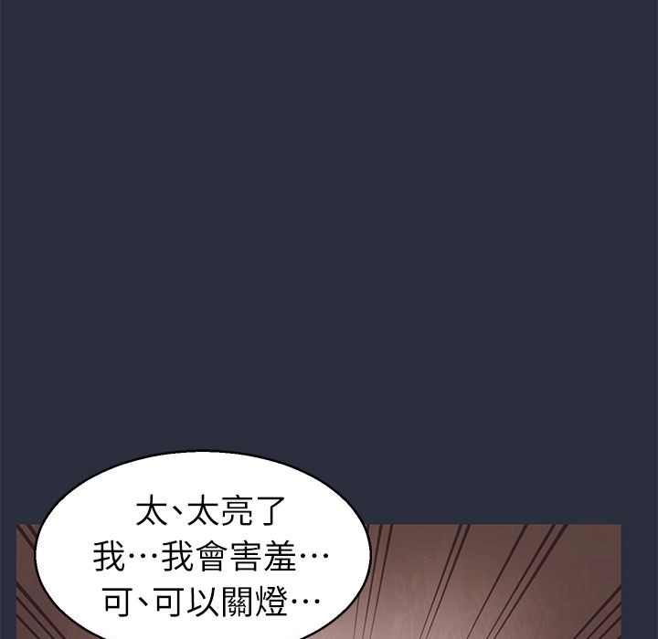 62P - 梦游