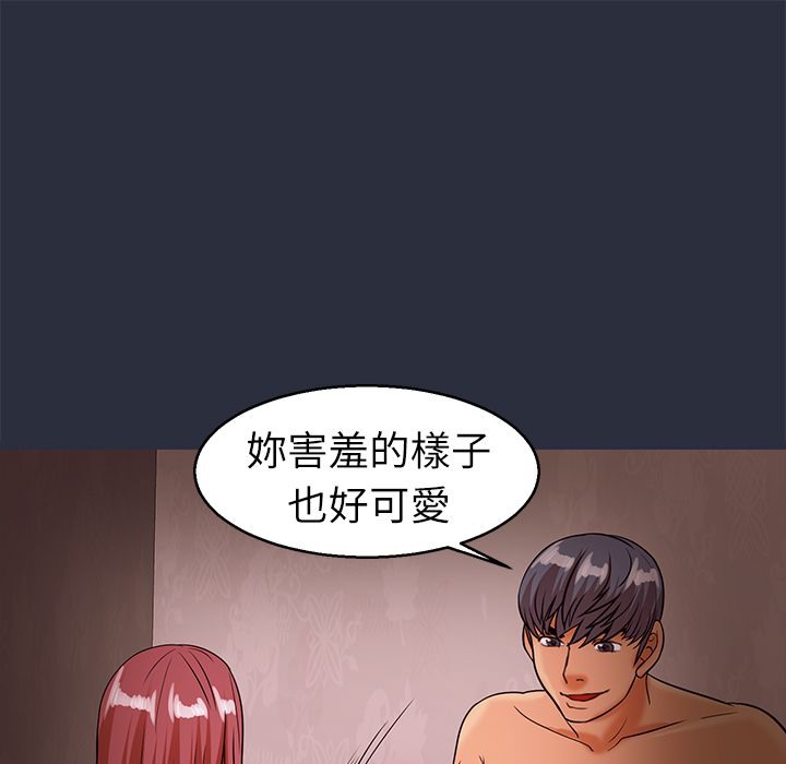 65P - 梦游