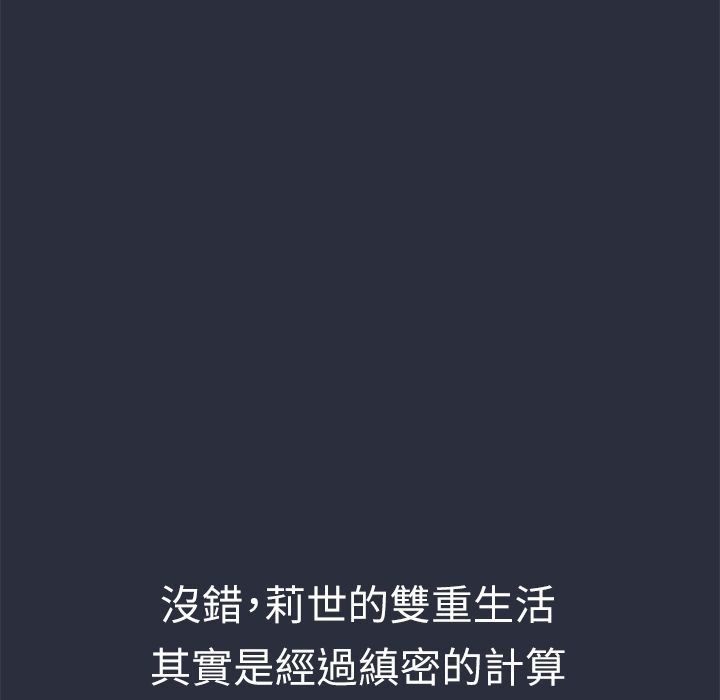 6P - 梦游