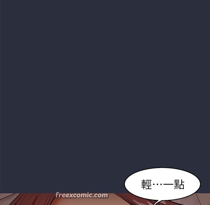 75P - 梦游
