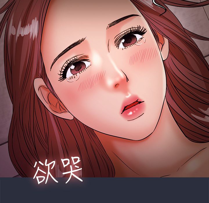76P - 梦游