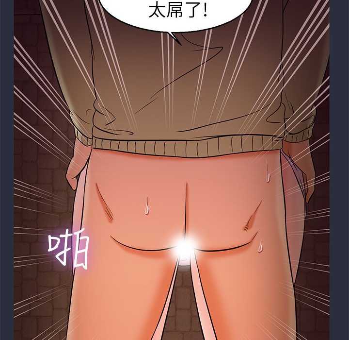 84P - 梦游