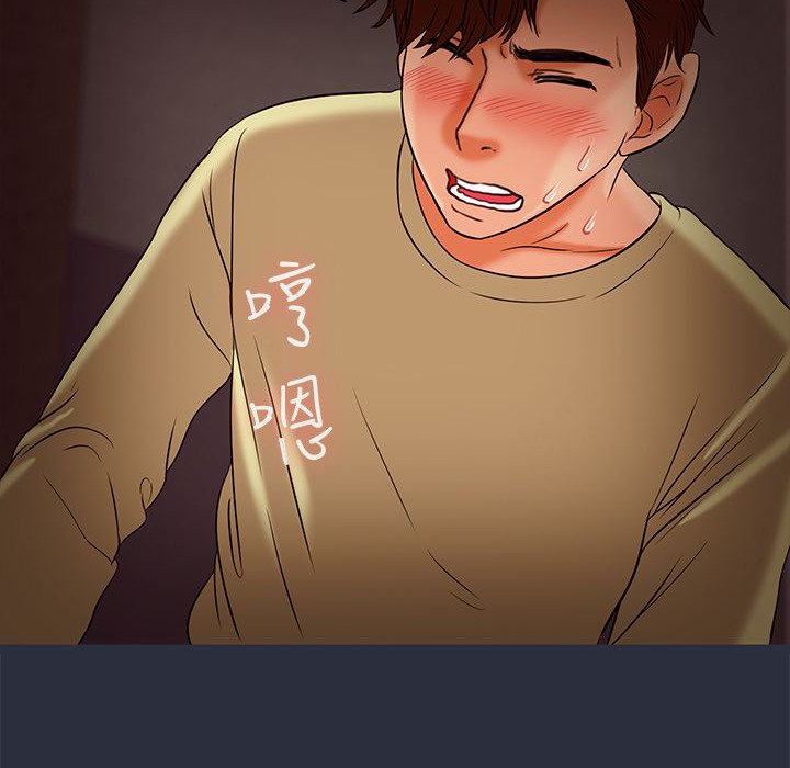 92P - 梦游