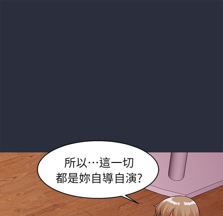 9P - 梦游