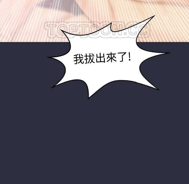 109P - 梦游