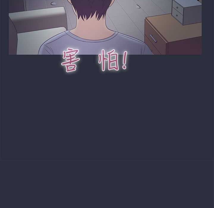 10P - 梦游