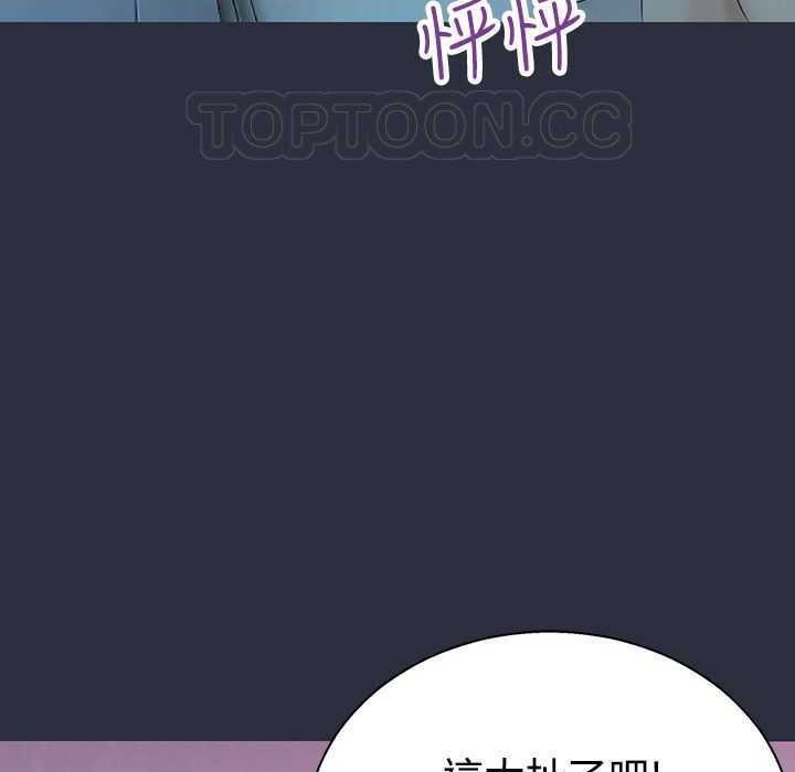 117P - 梦游