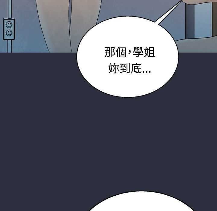 120P - 梦游