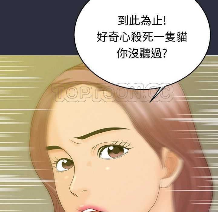 121P - 梦游