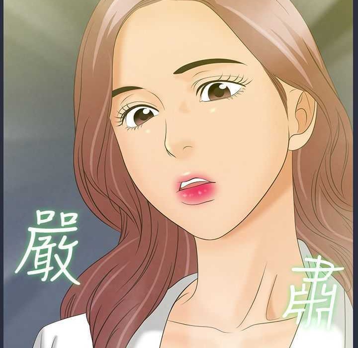 126P - 梦游