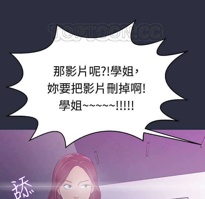 133P - 梦游