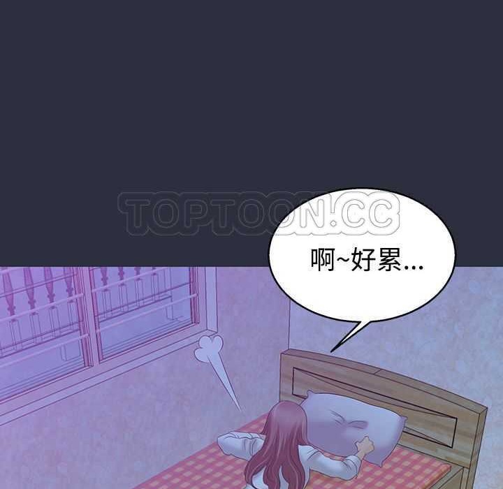 137P - 梦游