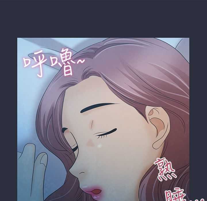 139P - 梦游