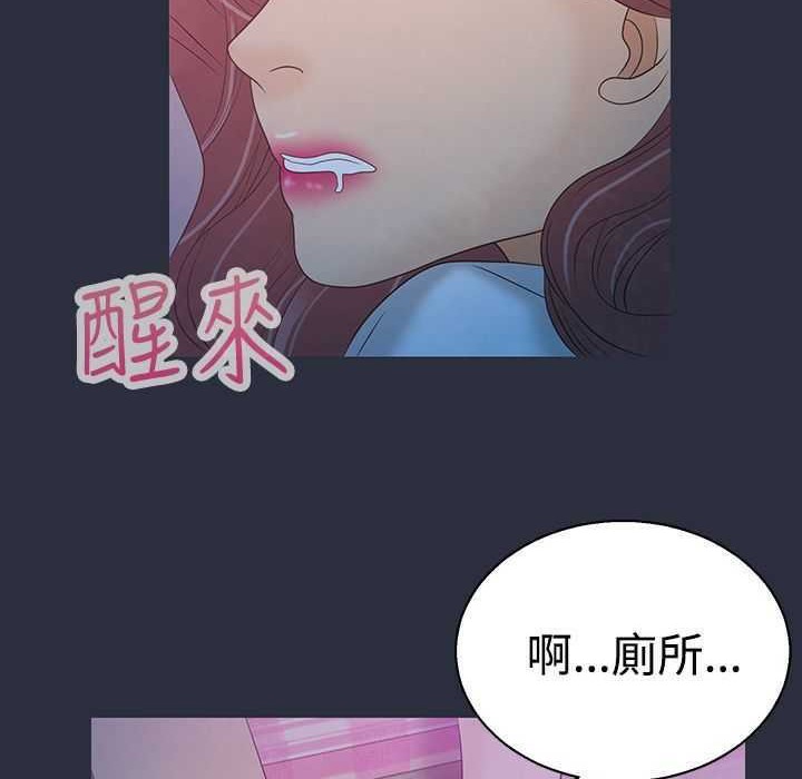 142P - 梦游