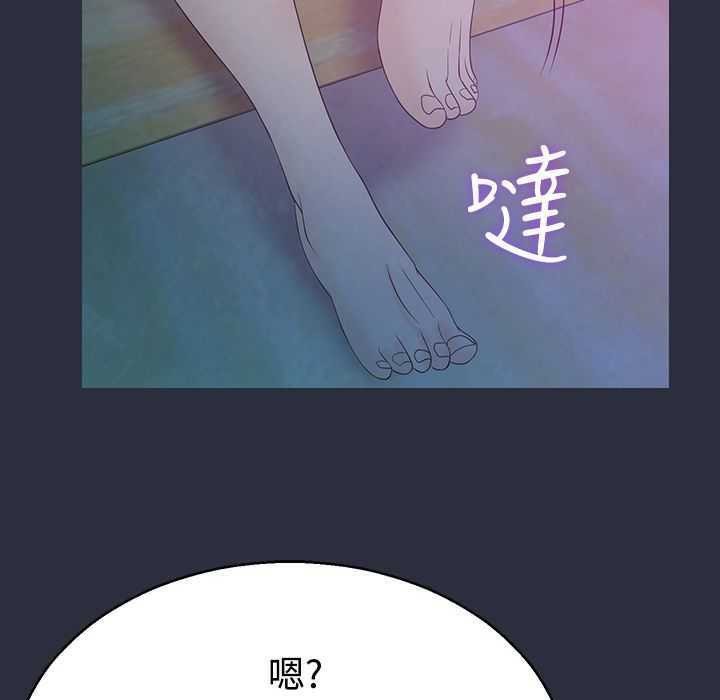 144P - 梦游