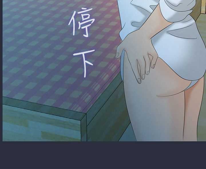 146P - 梦游