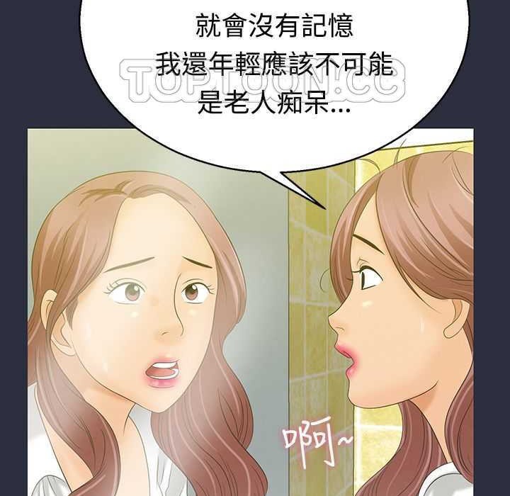 149P - 梦游