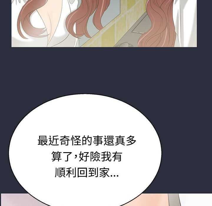 150P - 梦游