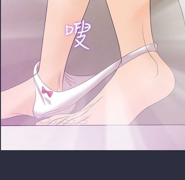 152P - 梦游