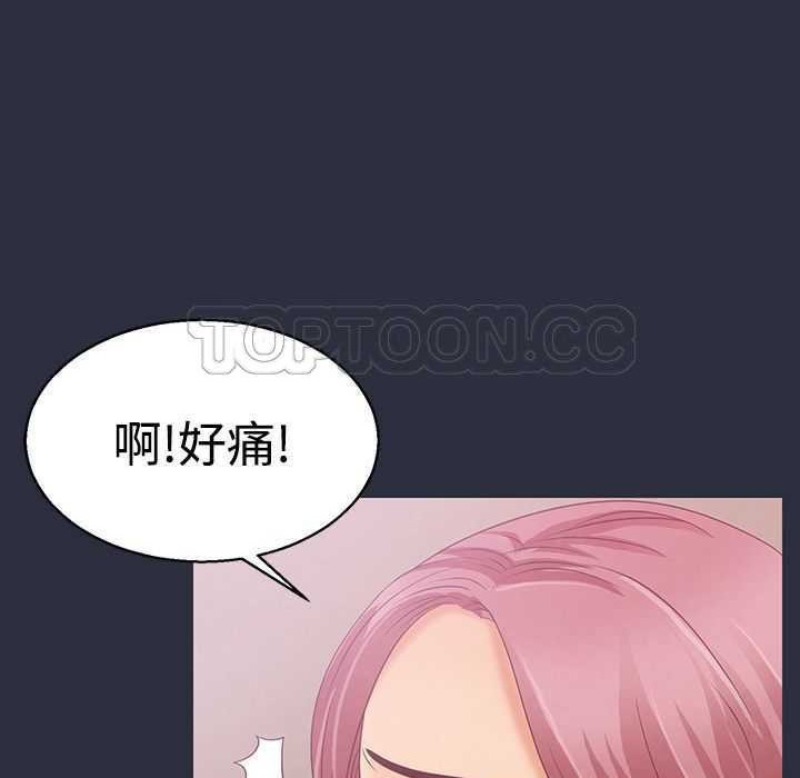153P - 梦游