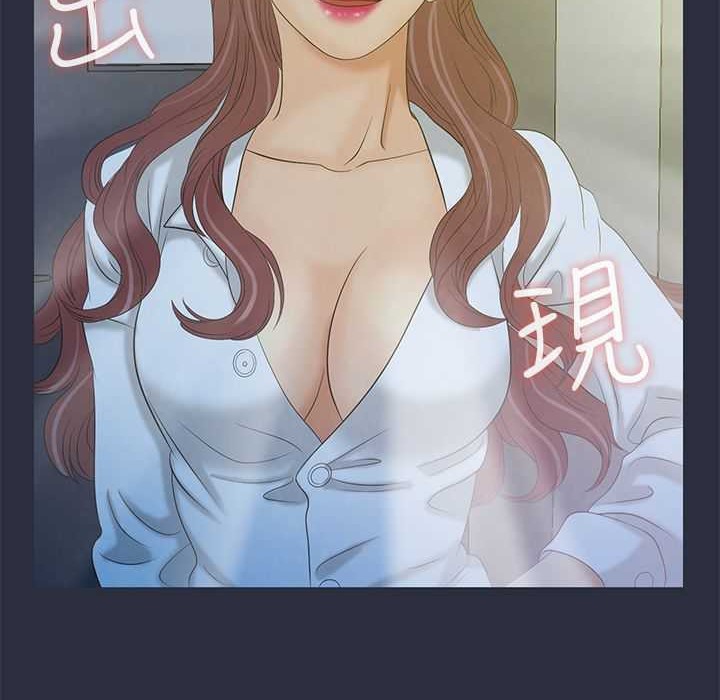 15P - 梦游
