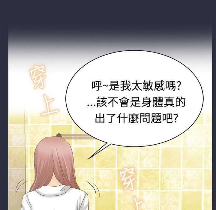 160P - 梦游