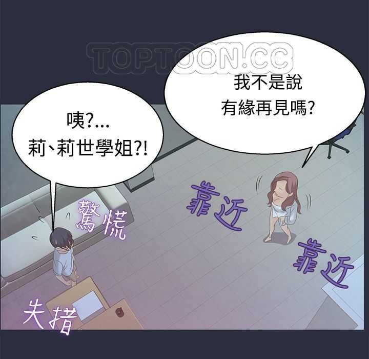 16P - 梦游