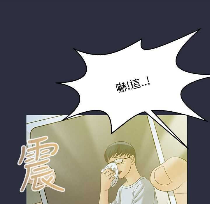 19P - 梦游