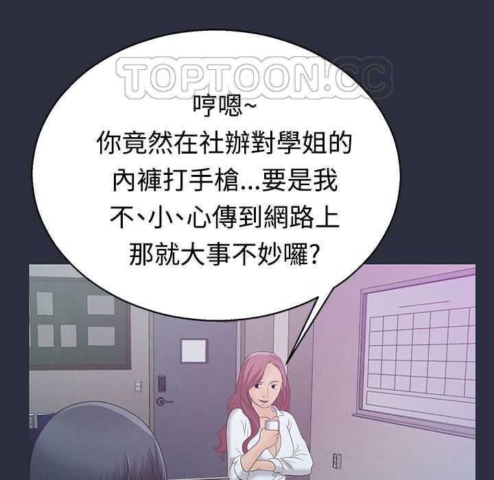 21P - 梦游