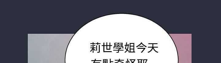 23P - 梦游