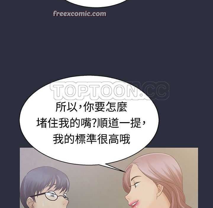 25P - 梦游