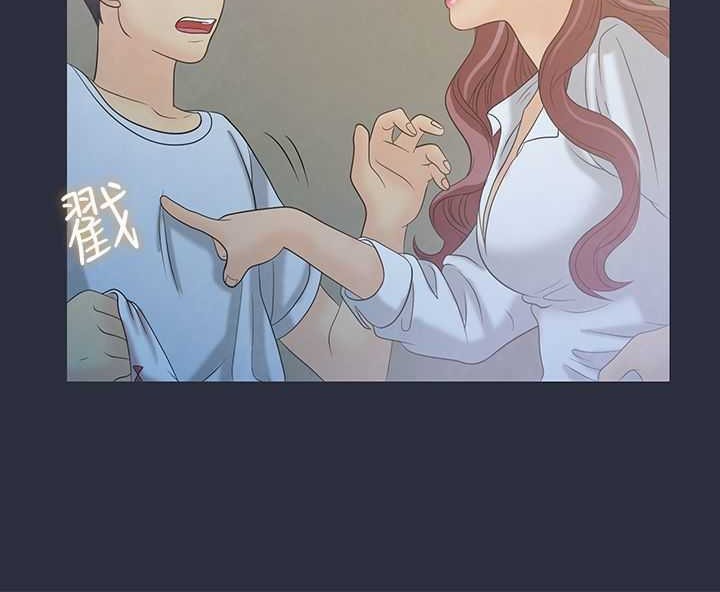 26P - 梦游