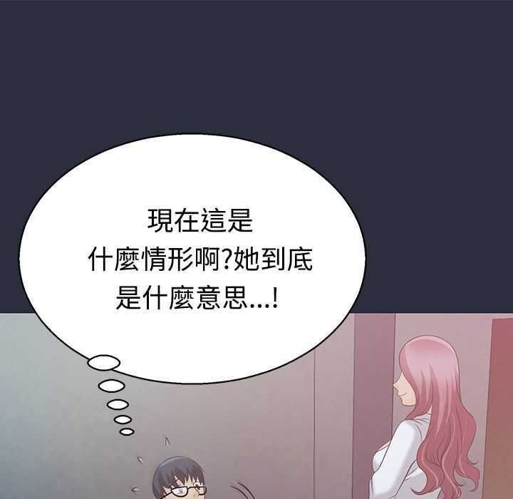 27P - 梦游