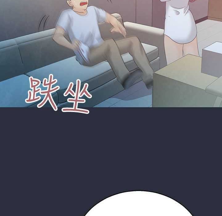28P - 梦游