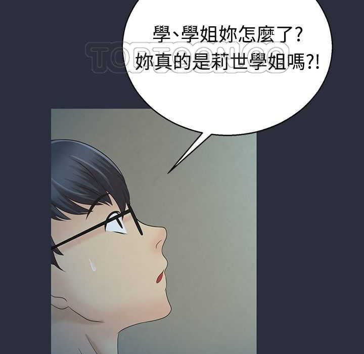 29P - 梦游