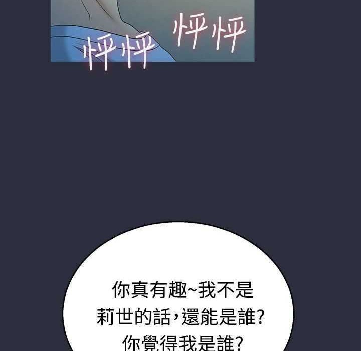 30P - 梦游
