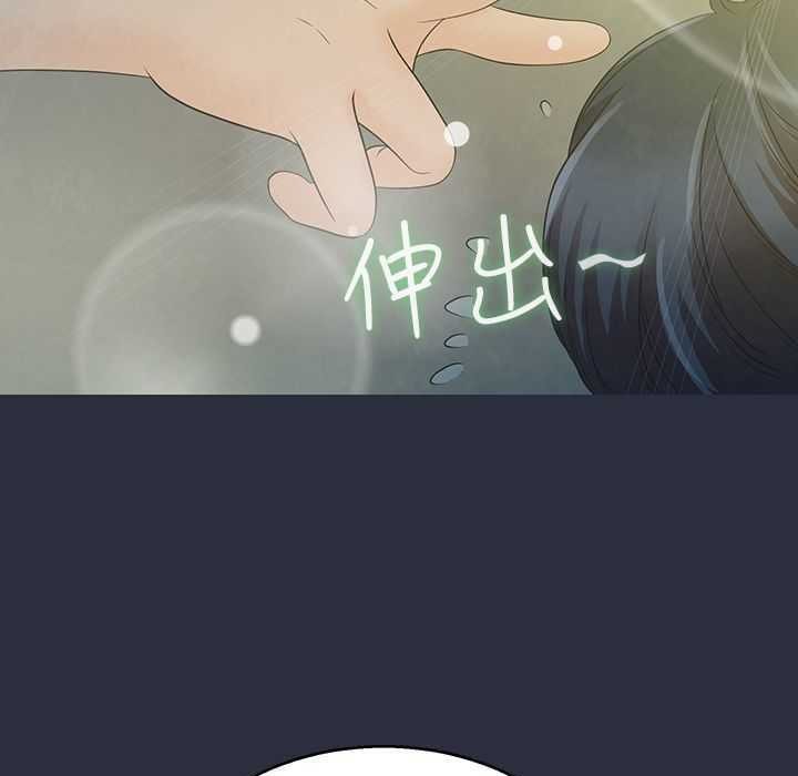 32P - 梦游