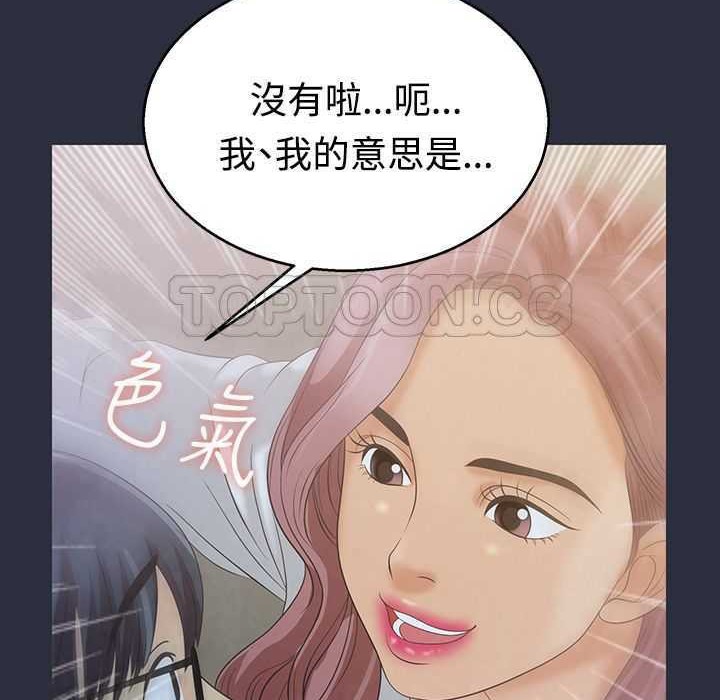 33P - 梦游