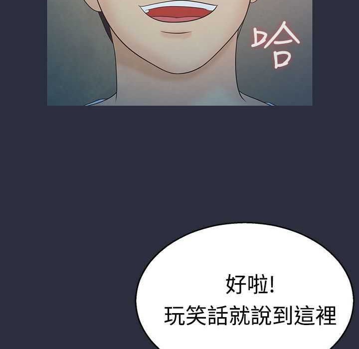 36P - 梦游