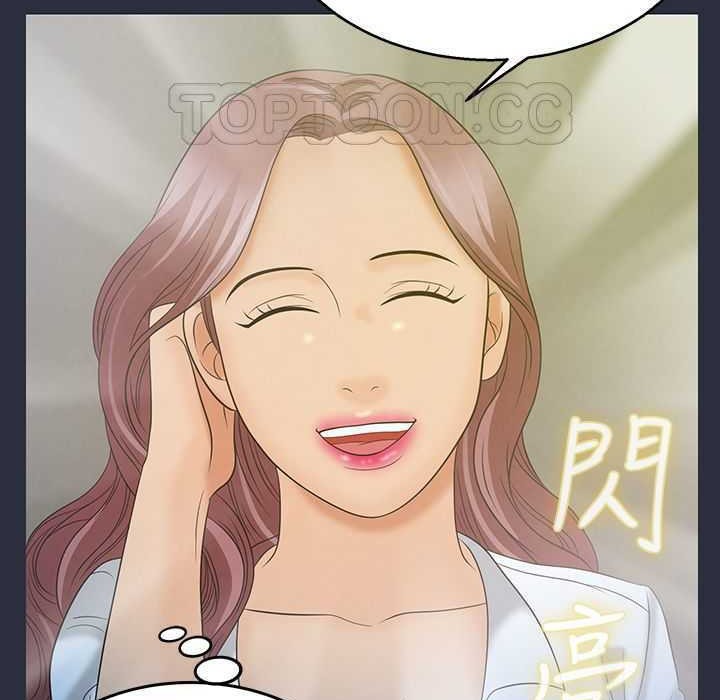 37P - 梦游