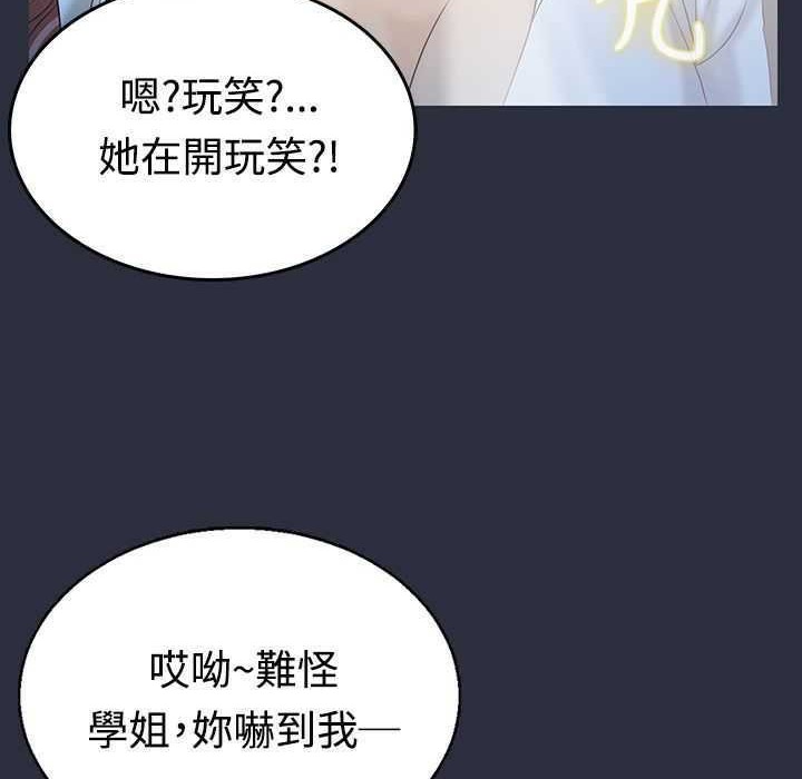 38P - 梦游
